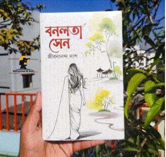 A story book 